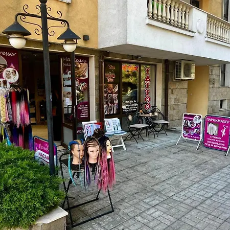 Royal Sun Premium Slăntjev Brjag